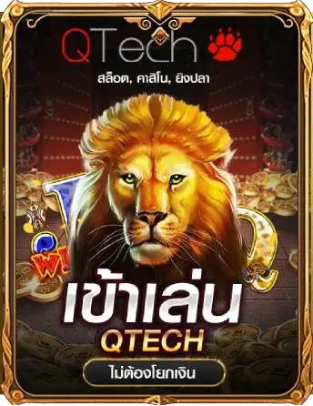 SLOT GIGA888
