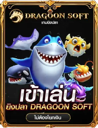 SLOT GIGA888