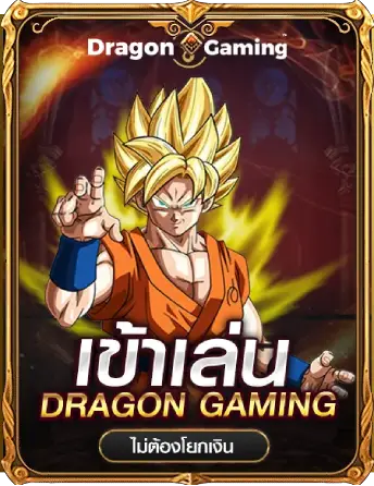 giga888 ทาง เข้า
