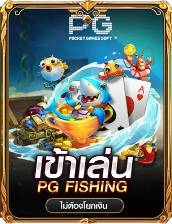 giga888 ทาง เข้า